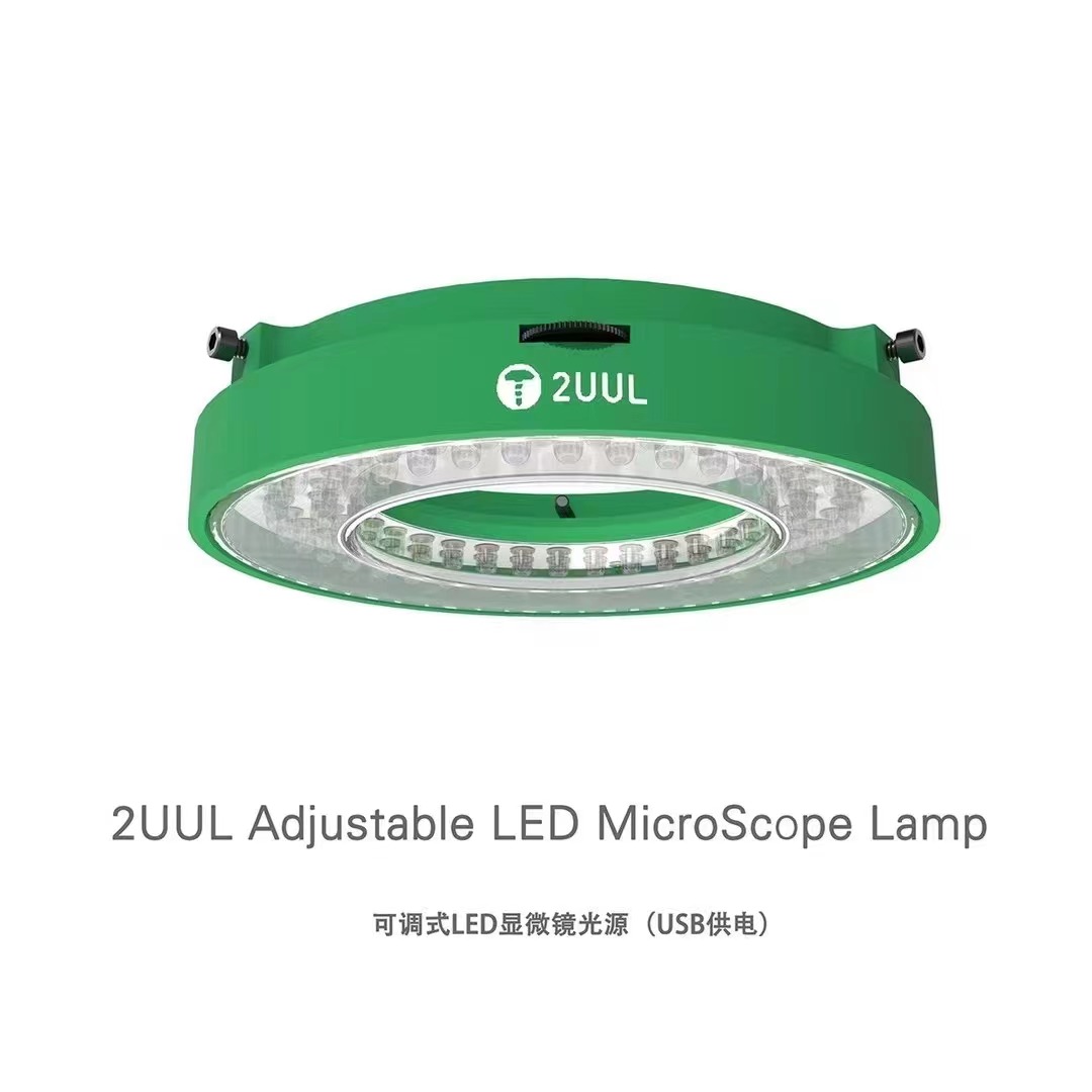 2UUL可调试LED显微镜光源灯 72灯珠窄边框高聚光不发烫