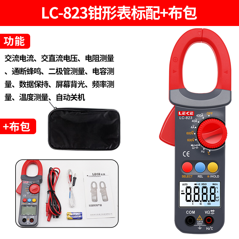 定制厂销LC823数字钳形万用表多功能小型便携式全自动钳形表品