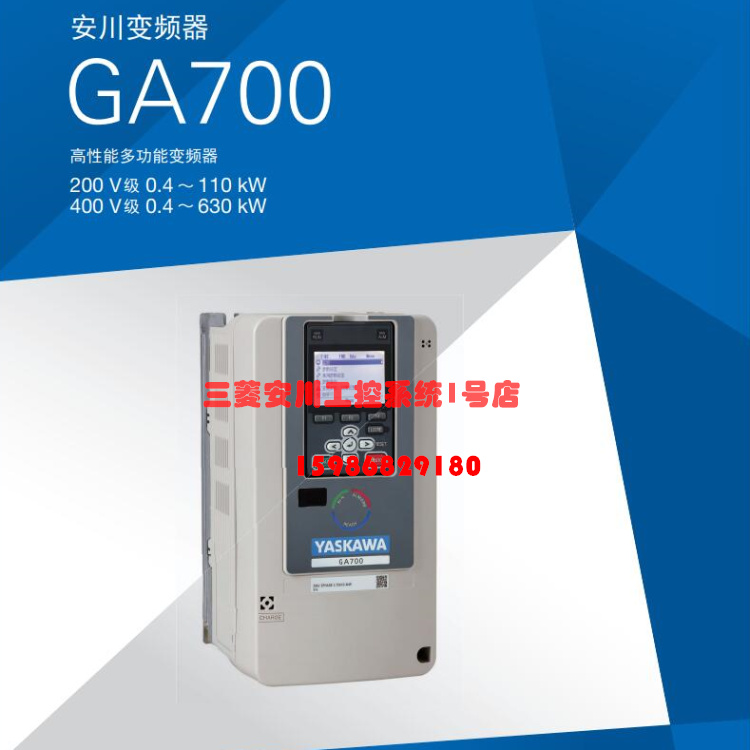 议价全新GA700变频器CIPR-GA70B4075/089/103/140/168/208ABB