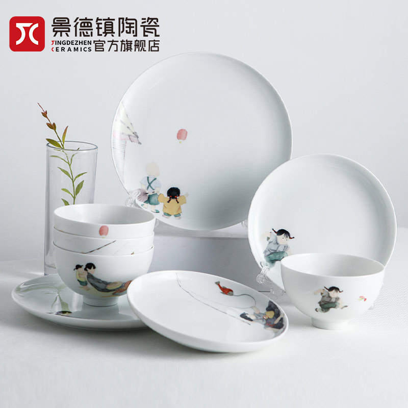 景德镇官方釉中陶瓷碗碟餐具中式简约高温白瓷碗盘家用套装礼盒装