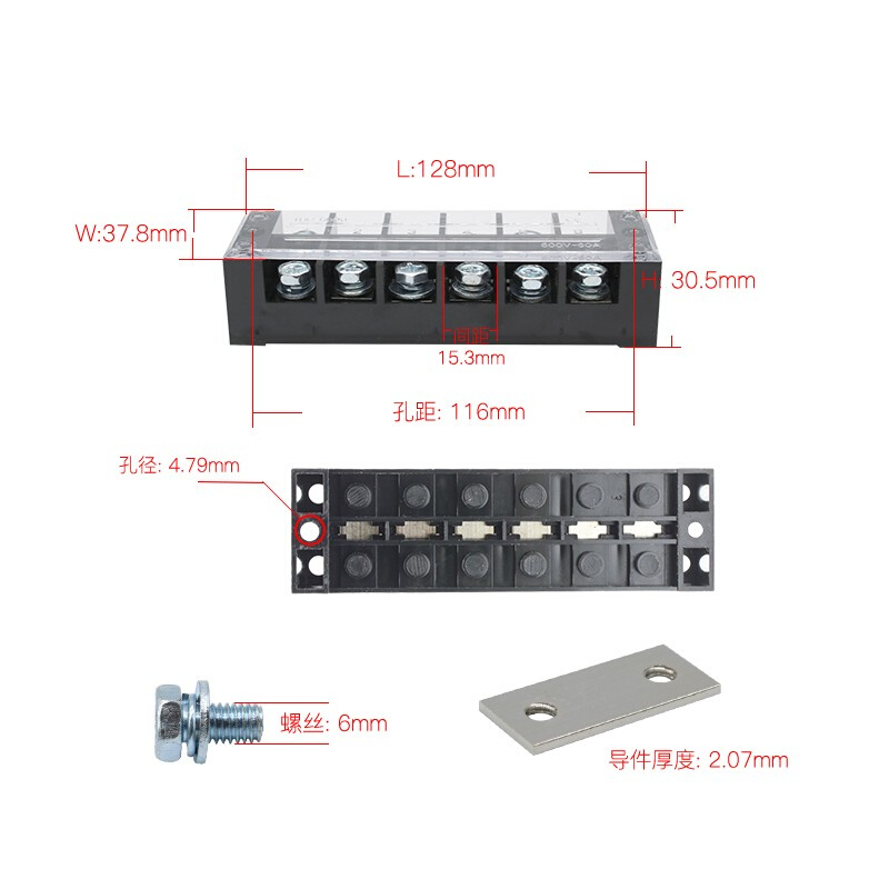 TBC-6006接线端子排板6位6P/60A压线柱大电流固定式接线盒连接器
