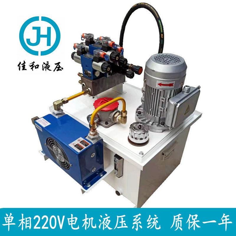 无锡佳和液压非标低压系统动力泵站成套液压系统液压站