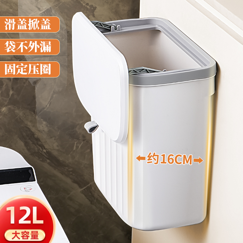 垃圾桶家用壁挂卫生间专用纸桶厕所带盖2024新款厨房挂式卫生桶