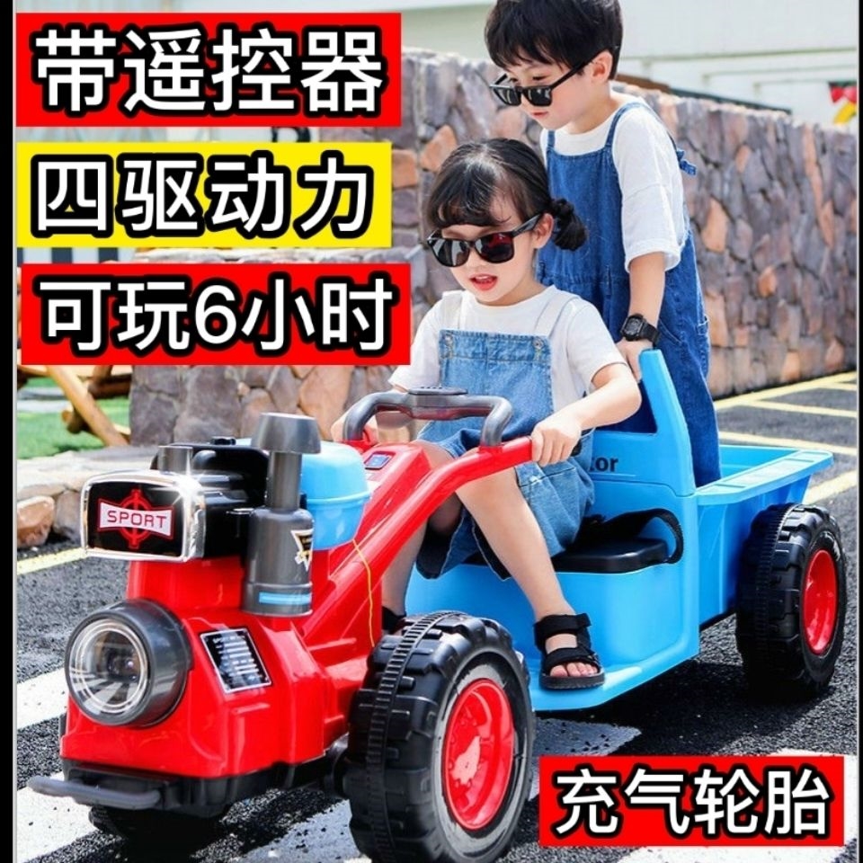 2021年新款儿童拖拉机玩具车可坐人超大号货车手扶电动四轮男孩大