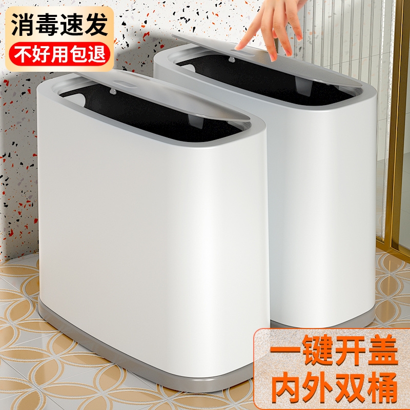 垃圾桶家用卫生间厕所带盖卫生桶专用纸桶网红夹缝按压式窄缝厨房