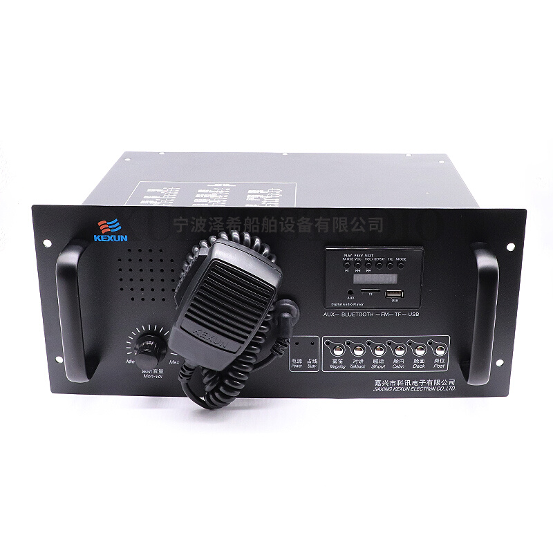 科讯船用公共广播主机KG-1D遥控对讲扩音器50W/100W报警主机CCS证