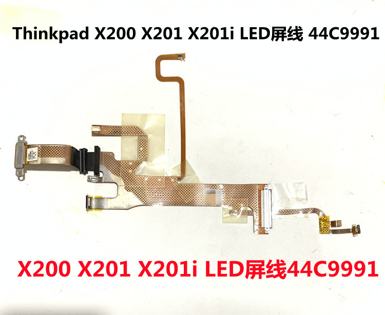 适用于联想THINKPAD X200 X200S X201 X201I屏线LCD  LED排线原装