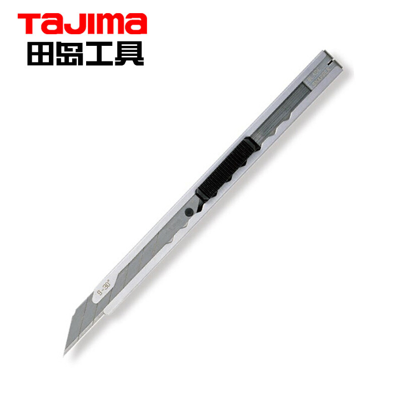 日本tajima田岛壁纸刀墙纸刀片美工刀架9mm小号30度不锈钢贴膜刀