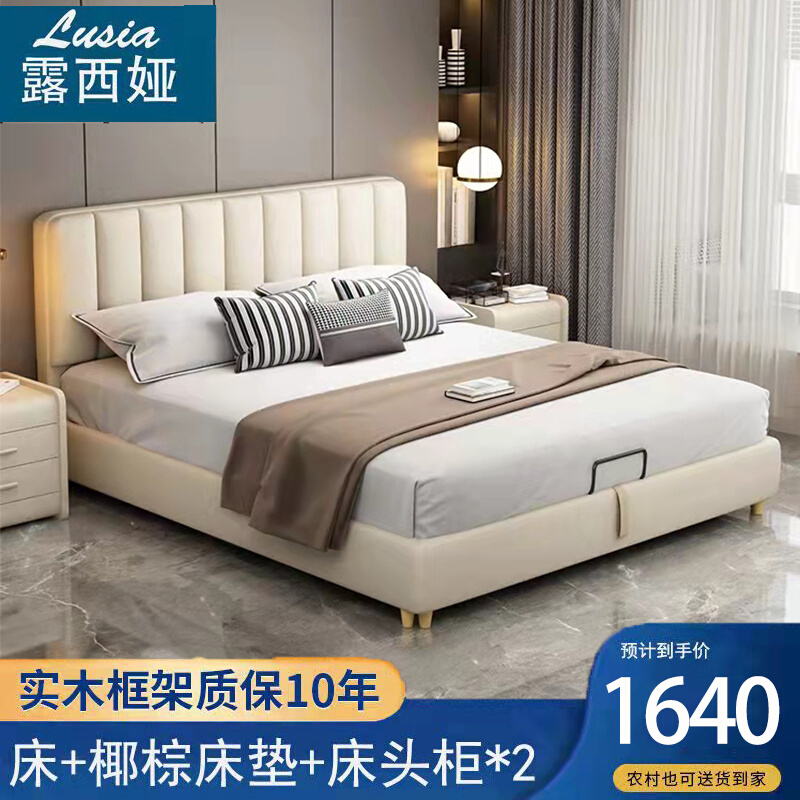 北欧双人床1.5米实木简约小户型极简主卧科技布婚床2.2米箱体床