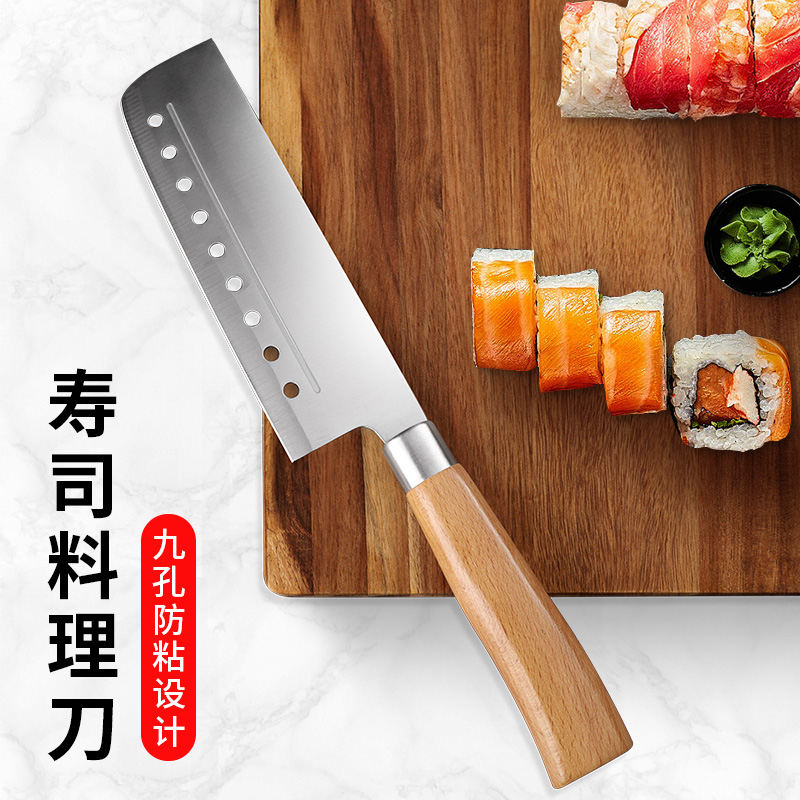 日式料理刀寿司刀九孔切片刀饭团刀榉木手柄厨师可商用