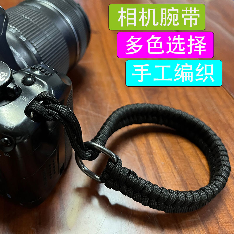 金属扣 手工编织 微单相机挂绳复古相机手绳 单反相机手腕带