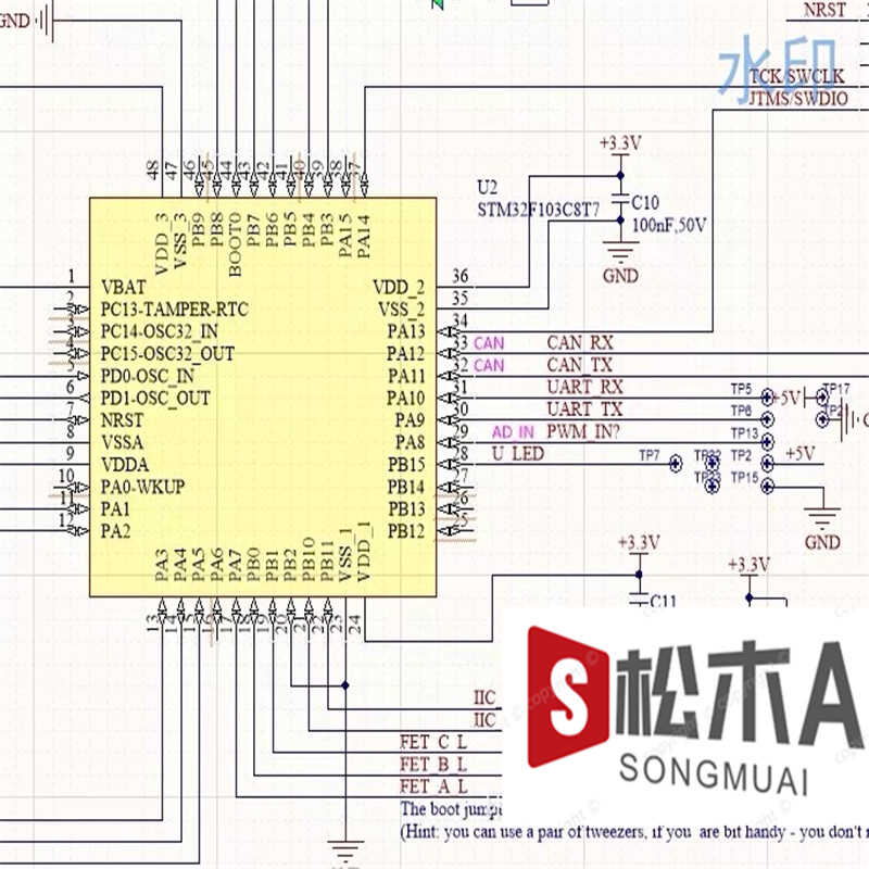 7 STM32无感无刷直流电机之电调设计方案