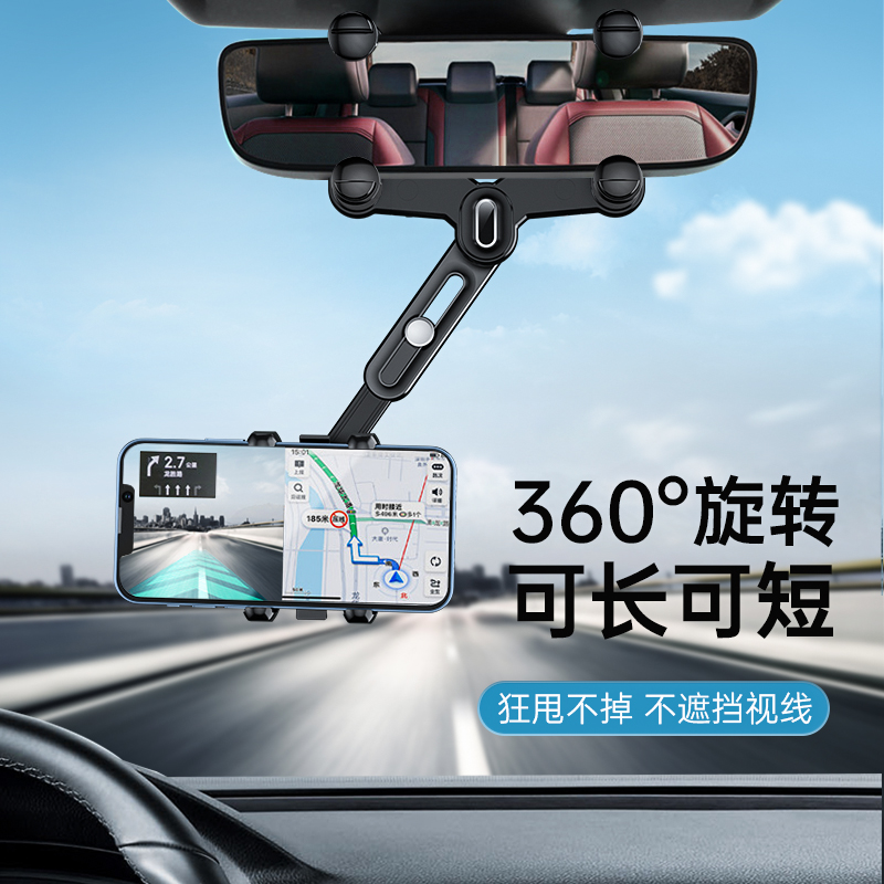 手机支架车载汽车后视镜夹式2023新款车内专用导航支架拍摄稳定器