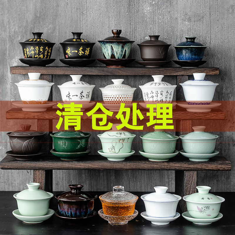 玻璃盖碗三才泡茶碗茶杯特大号陶瓷单个功夫茶具青花瓷碗盖300ML