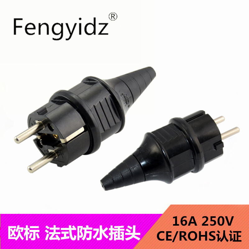 法式电源16A250V德欧式可拆接线式带CE认证欧标插头E-012工业插头