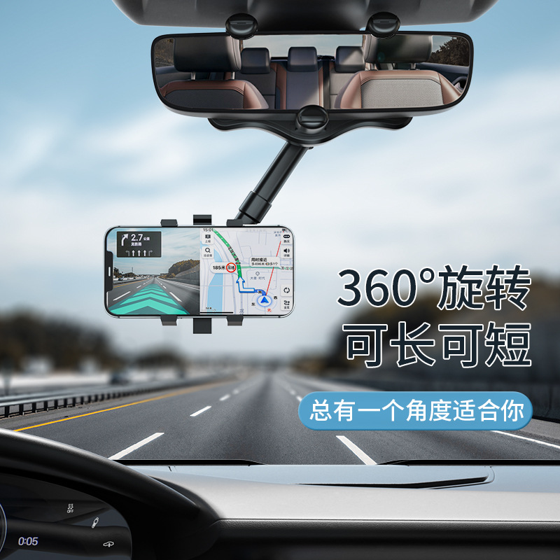 任意旋转新款汽车后视镜行程记录仪专用车载手机支架AR导航多功能