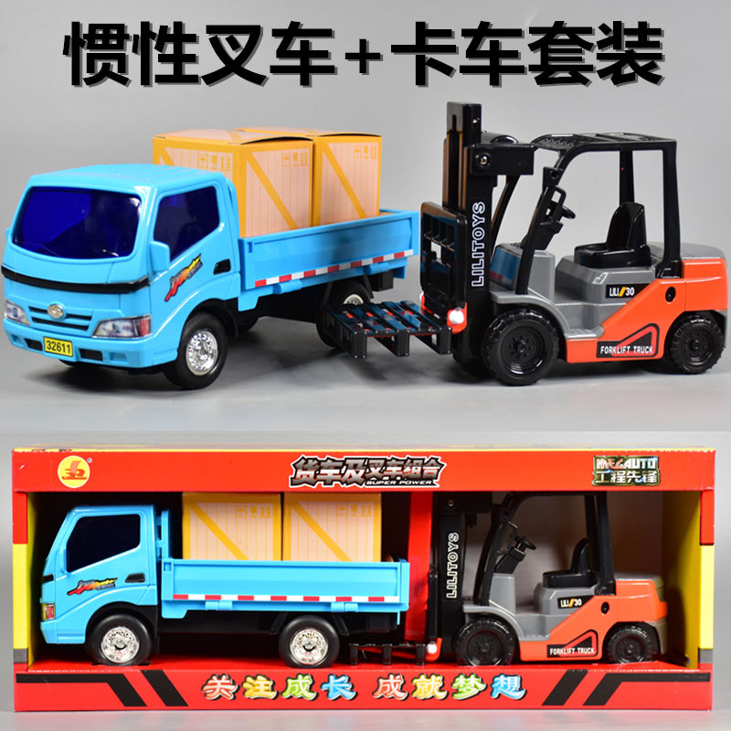 力利工程车套装平板小货车运输车叉车装载机组合儿童玩具车32526