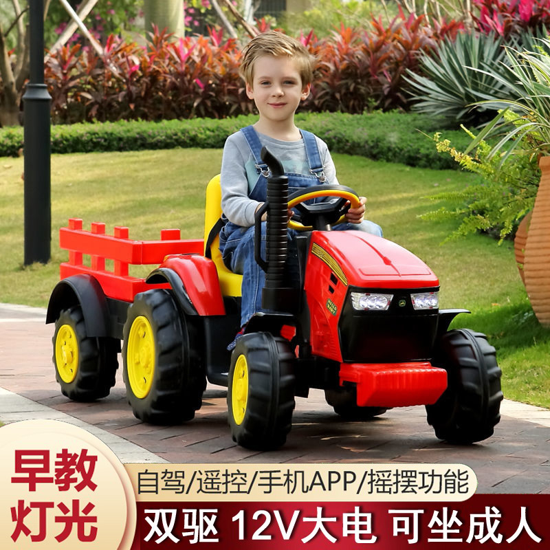 网红超大号儿童电动拖拉机玩具车可坐人带斗宝宝礼物遥控双人汽车