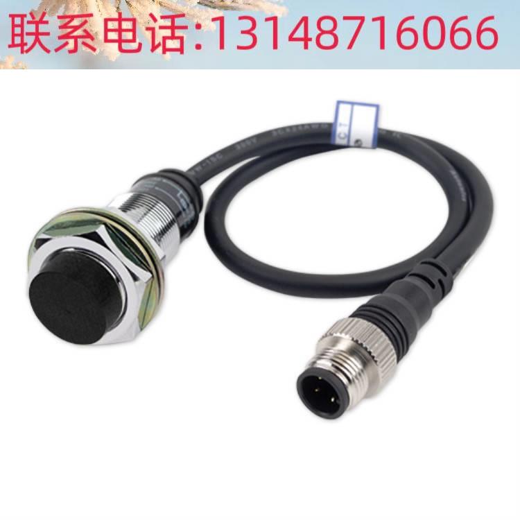 （议价）奥托右尼克斯传感器光电关光幕线缆5MCID开-5R外（）NPN