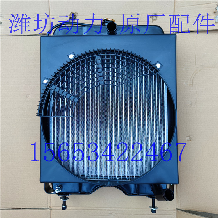 潍坊潍柴华丰K4100D 发电机组 30千瓦 散热器 水箱  柴油机配件