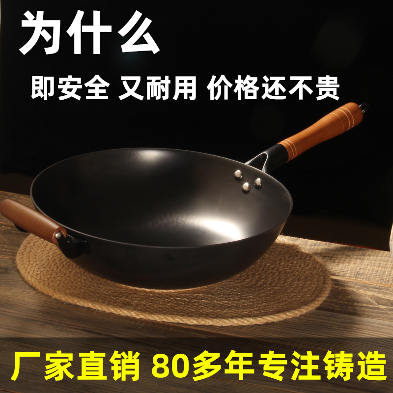 老式铁锅家用铸铁k炒菜锅平底生铁双耳中式圆底无涂层通用炒锅