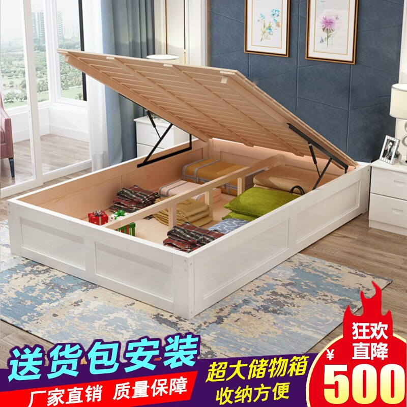 现代简约实木高箱储物床松木榻榻米单人双人气压箱体收纳床地台床