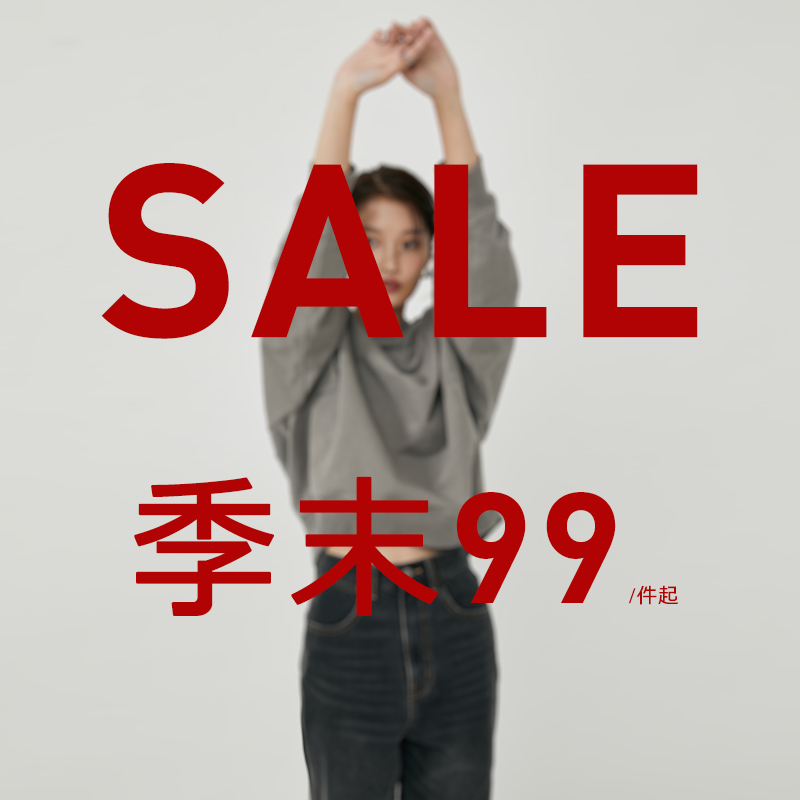 【NO.93 DENIM】女式牛仔裤季末特卖99元起