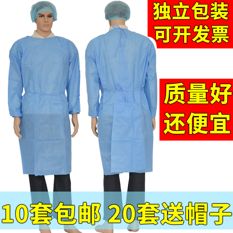 一次性手术衣反穿工作服蓝色无纺布覆膜手术服隔离服防尘洗手罩衣