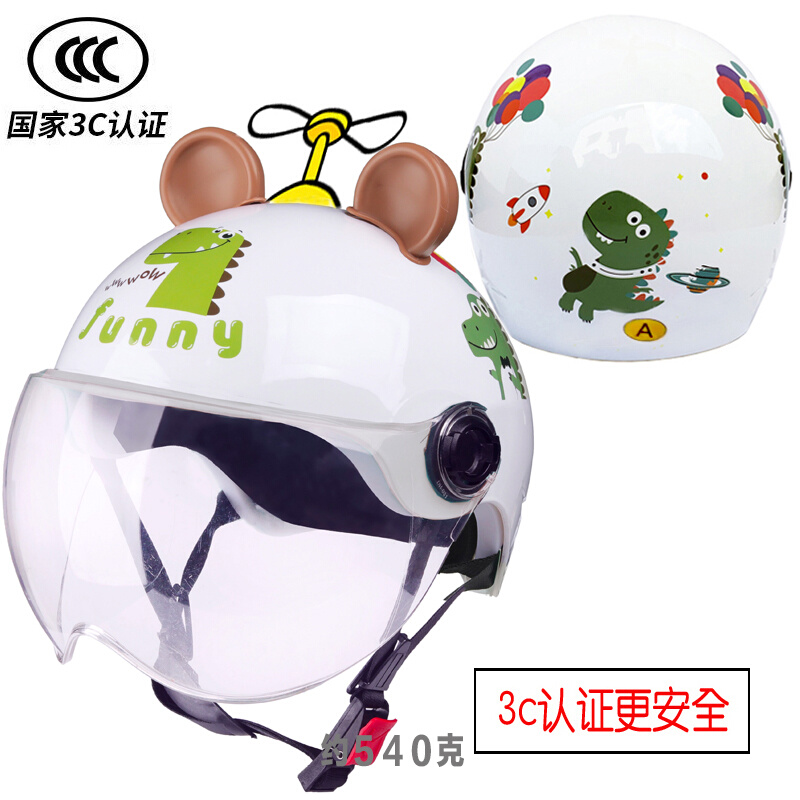 电动车儿童头盔3c认证夏季小童半盔2岁3岁女童男童可爱骑行安全帽
