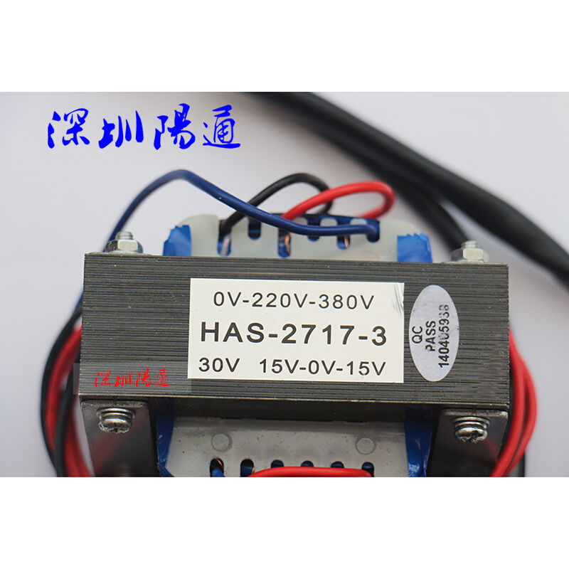 。HAS-2717电焊机控制变压器双15V单30V输出双电源ZX7-315S焊机控