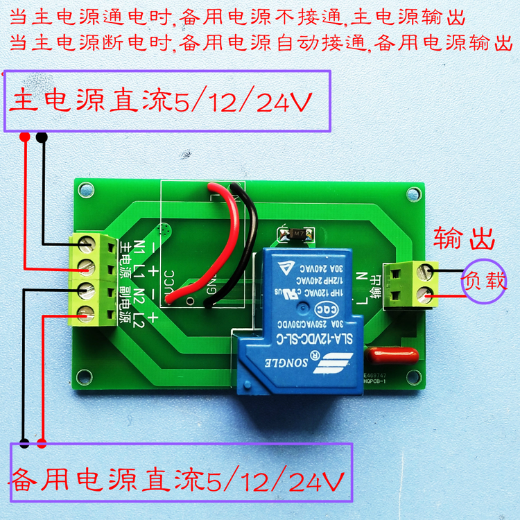 直交流电源自动切换器主备用双电源转换开关ups模块5V12V24V220V