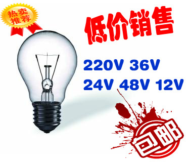 耐高压普通电灯泡220V25/40/60/100w200瓦钨丝老式白炽灯泡白织灯
