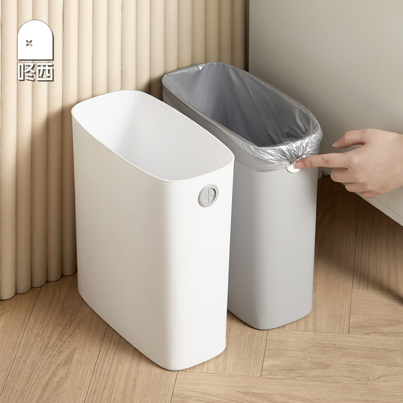 夹缝垃圾桶家用卫生间简约厨房带盖大小号客厅卧室厕所专用垃圾桶