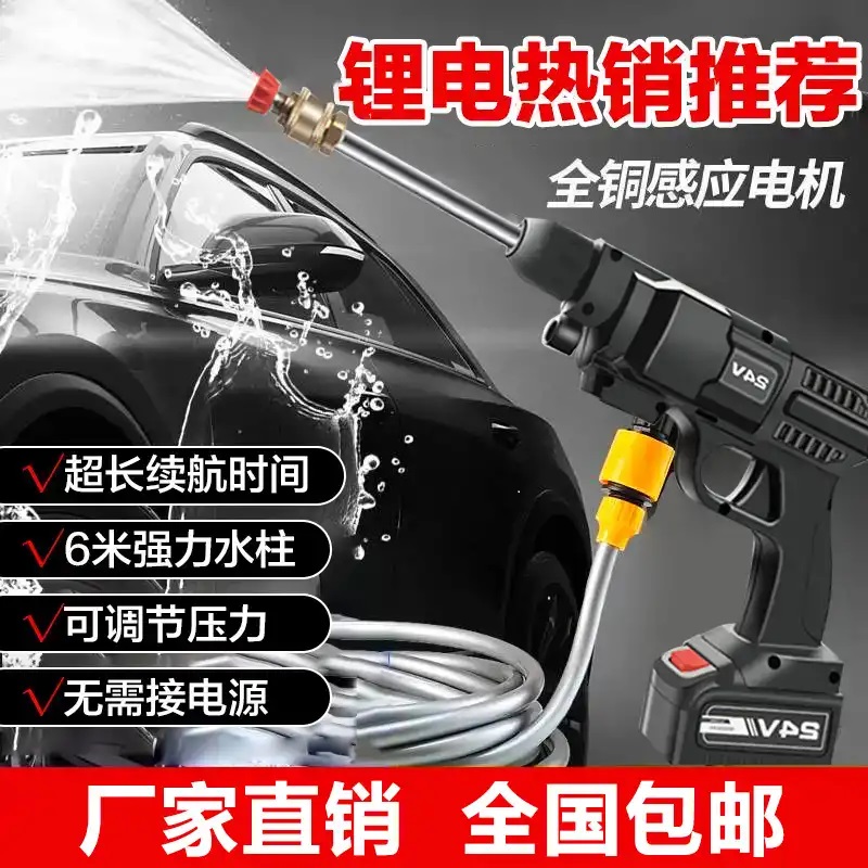 YSN【新升级高压无线水枪】大功率洗车家用充电高压水枪工具箱款