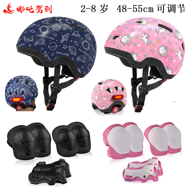 卡通儿童头盔滑步车滑板平衡车自行车宝宝电动车头盔磁吸尾灯