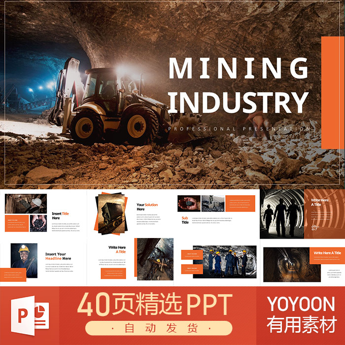 矿业挖掘机重型机械施工工地岩石设备推土机矿洞煤矿矿工PPT模板