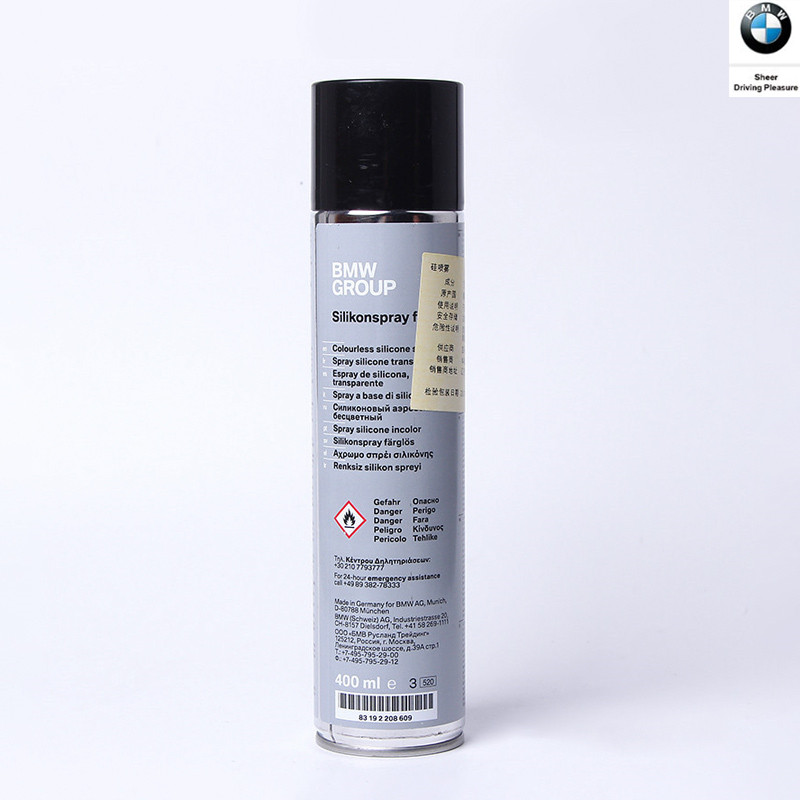 宝马BMW原厂无色硅酮喷雾剂金属机械橡胶塑料润滑剂养护剂硅喷雾