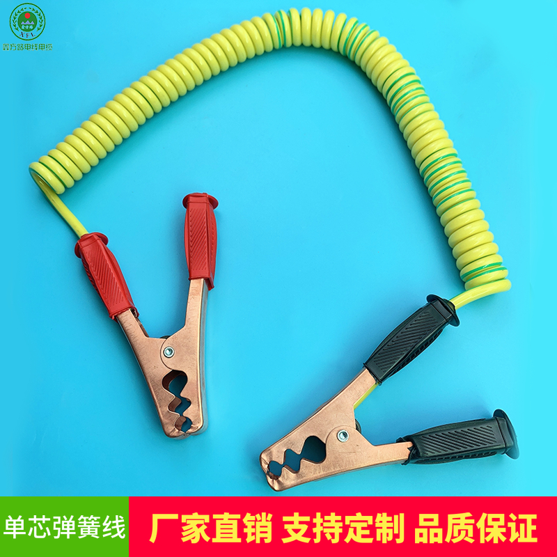 单芯黄绿双色接地弹簧线2.54/6/10平方毫米螺旋线伸缩电缆线广东