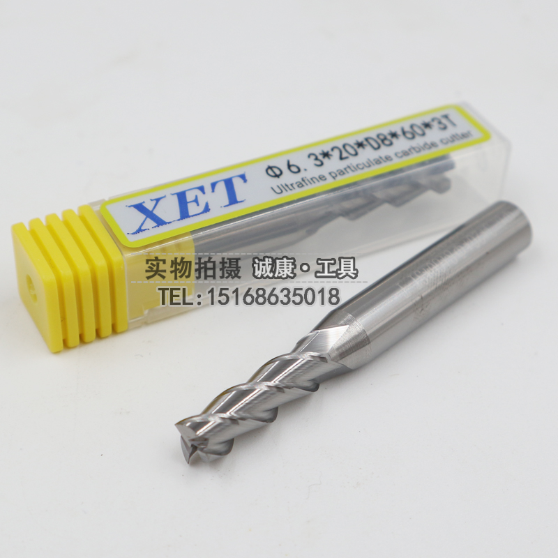 XET整体硬质合金3刃铝用钨钢铣刀 小数点铣刀 非标铣刀 1.1-11.9