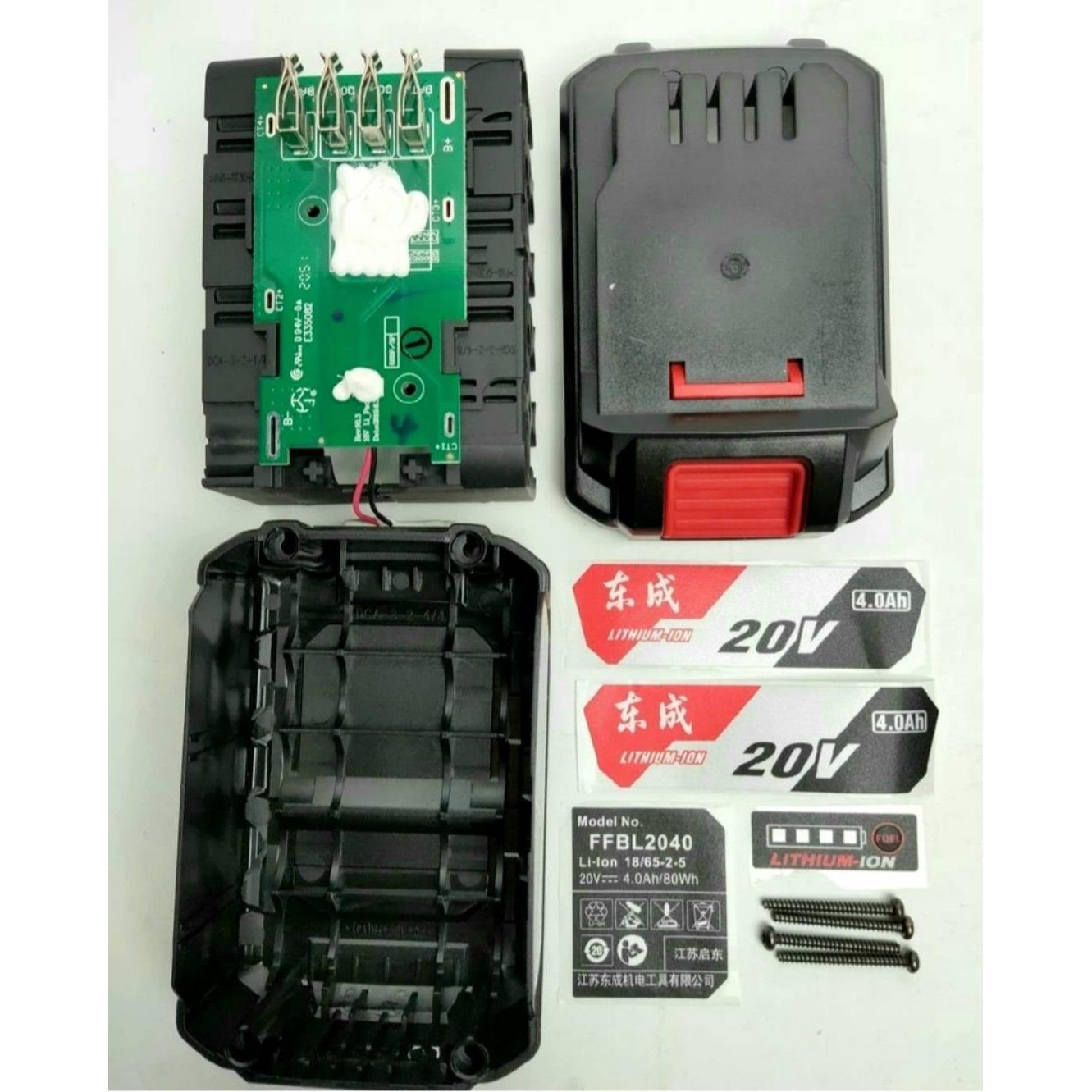东成电动扳手正品电池外壳18V20V4.06.0真品电池壳保护板配件
