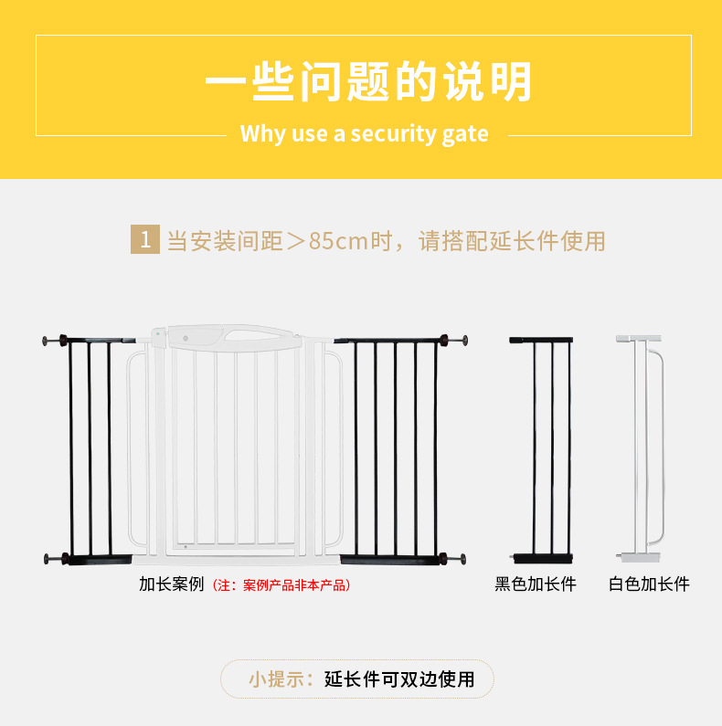 安全门栏延长件儿童楼梯口防护栏宠物狗猫栅栏杆免打孔隔离门围栏