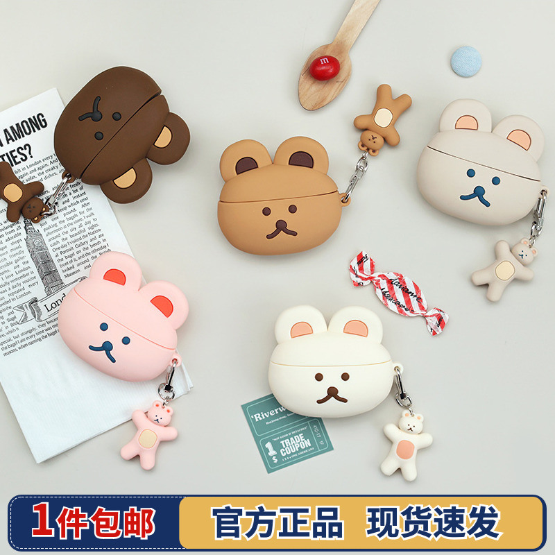 韩国ROMANE可爱小熊苹果AirPods/1/2/3/Pro硅胶耳机盒保护套软壳