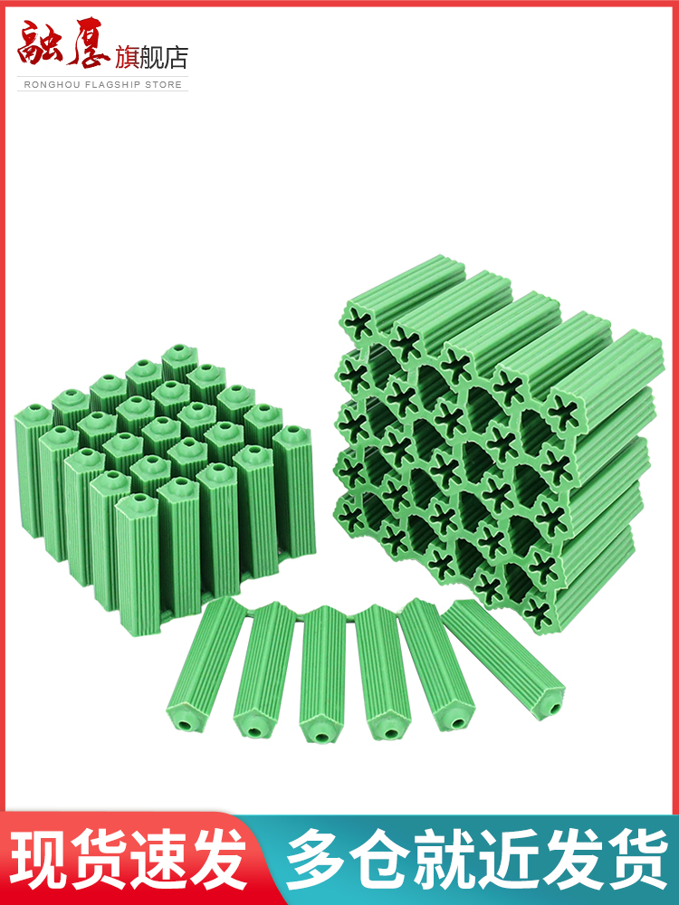 绿色胶塞6mm塑料膨胀管涨塞8毫米塑胶螺丝管绿色胶粒锚栓墙塞M6M8