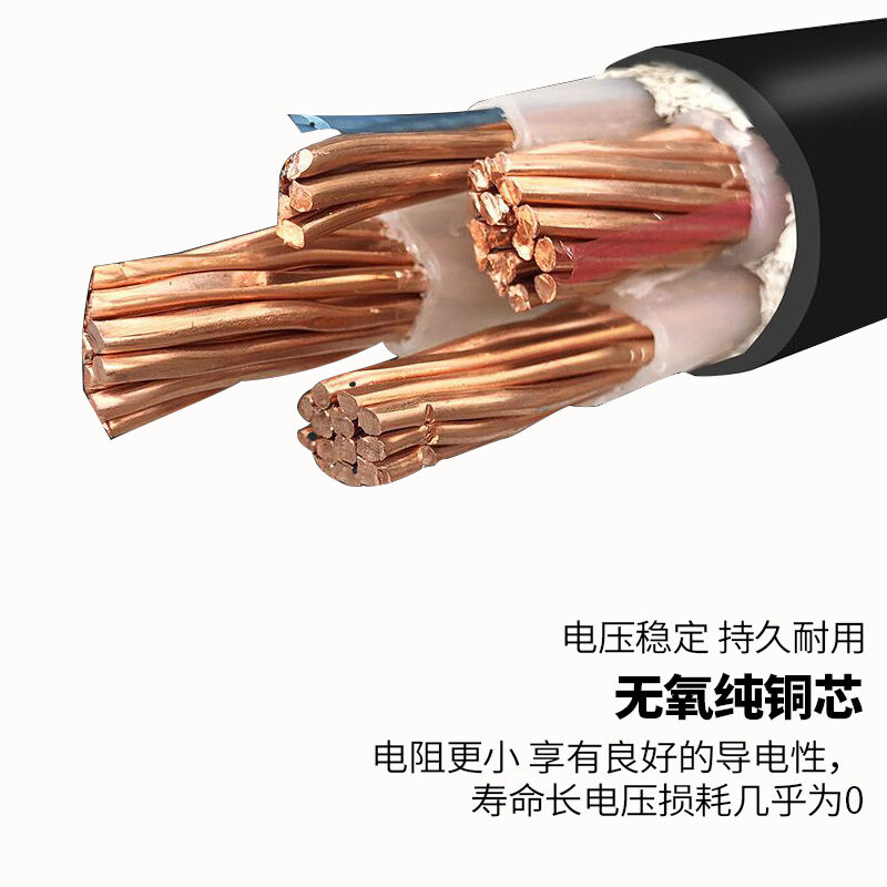 国标纯铜芯2345芯10162535平方室外工程电力电缆电缆线YJV2芯10平