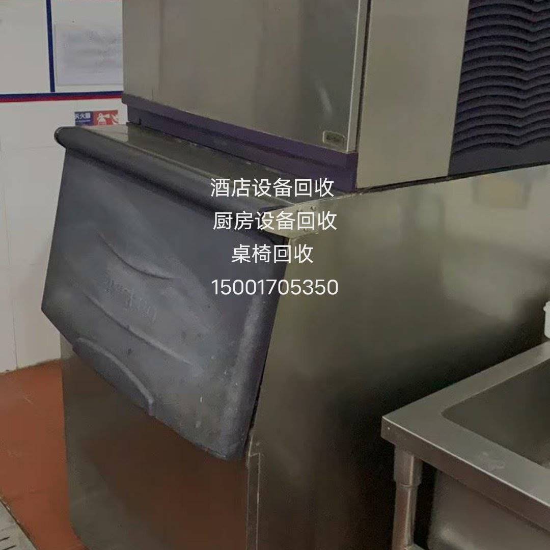 192-上海酒店后厨不锈钢调酒台厨房酒吧设备回收调酒柜操作台冰箱