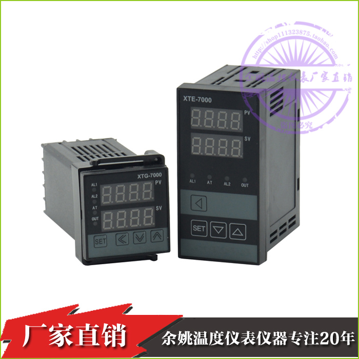 余姚温度仪表XTD-7000,XTA-741W,XTG-720W,XTA-701W温控器pid702W