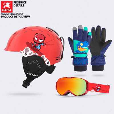 专业乐头盔滑雪凯奇+滑雪装备送（）+儿童组合滑雪滑雪手套套装镜