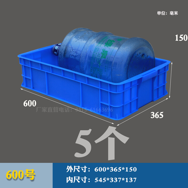 新品新品蓝色周转箱塑料盒长方形零件盒物料M盒工具盒螺U丝盒收纳