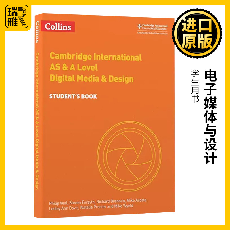 剑桥国际AS&A级电子媒体与设计学生用书 英文原版Cambridge International AS & A Level Digital Media & DESIGN Student's Book