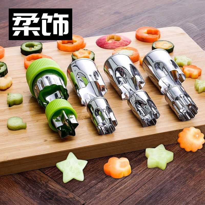 不锈钢水果蔬菜切胡萝卜器切花模具厨房爱心形造型雕刻雕花刀
